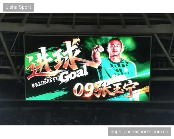 中国哈兰德：张玉宁的北京国安之旅——9月出场最多的“金发魔法师”